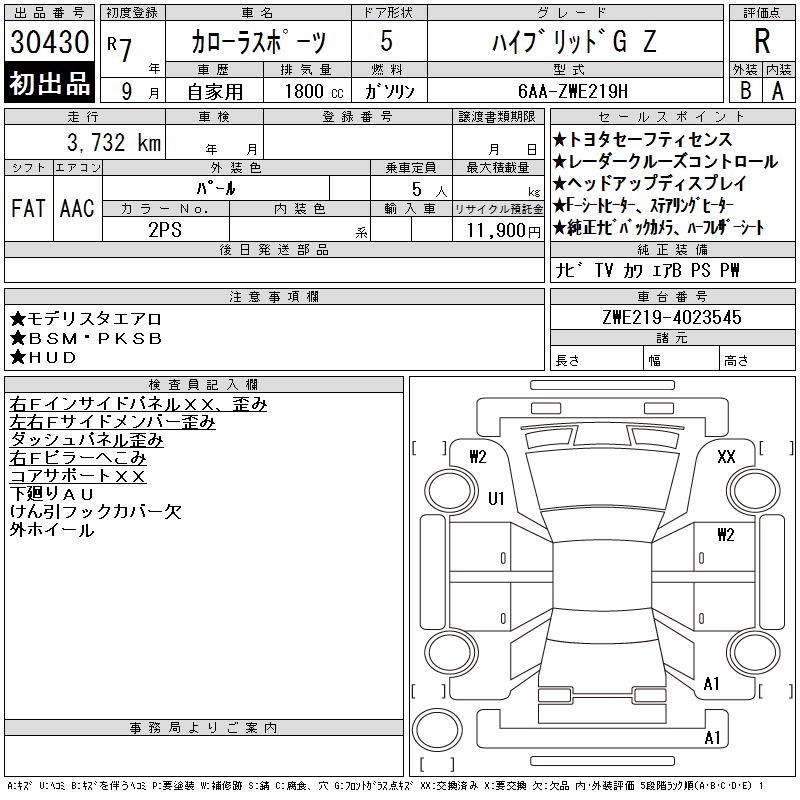 TOYOTA COROLLA