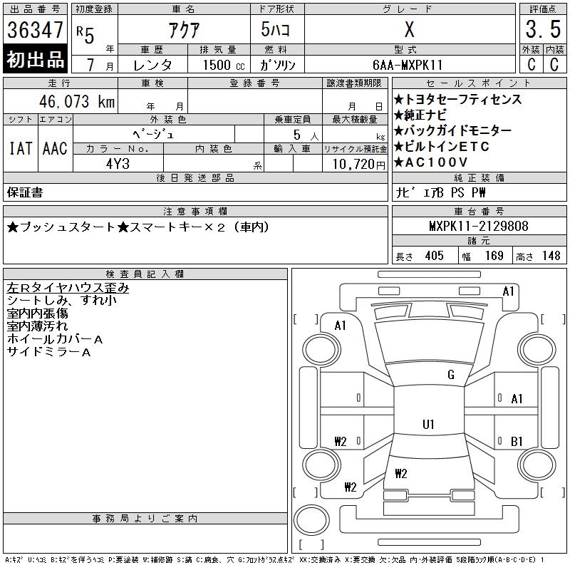 TOYOTA AQUA