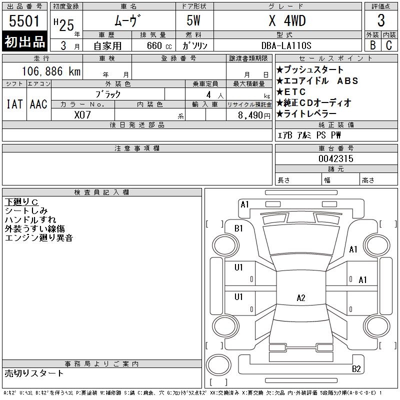 DAIHATSU MOVE