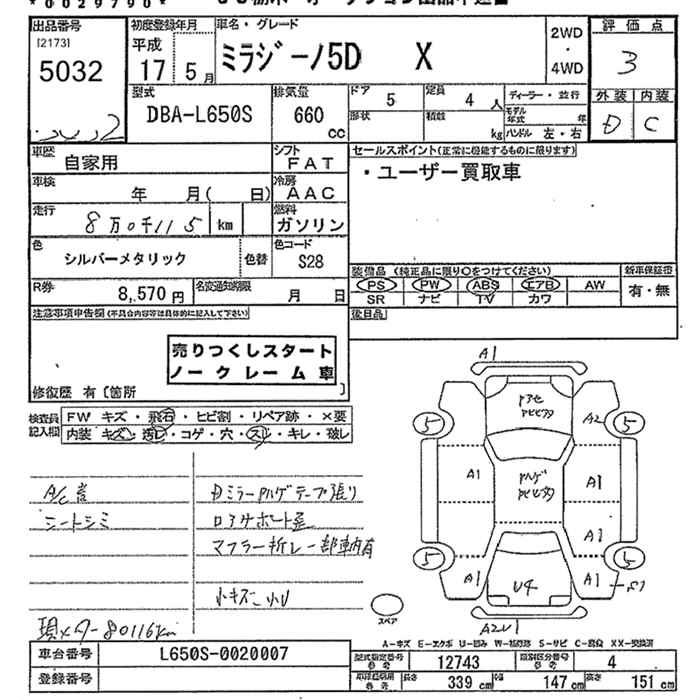 DAIHATSU MIRA GINO