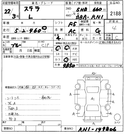 SUBARU STELLA