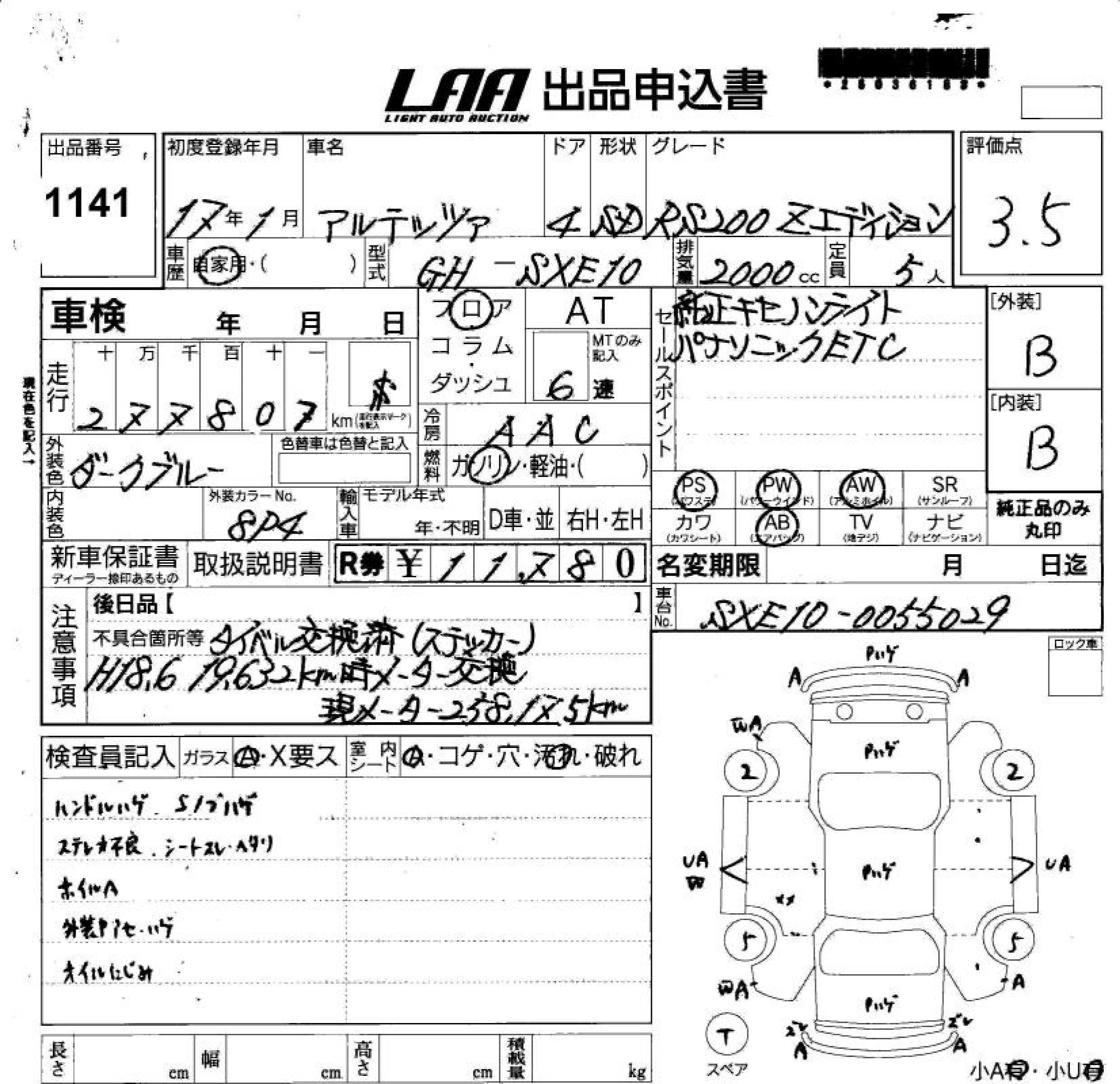 TOYOTA ALTEZZA