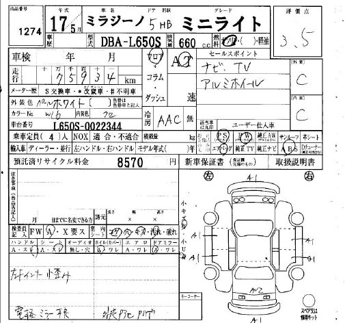 DAIHATSU MIRA GINO