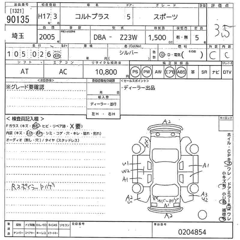 MITSUBISHI COLT PLUS