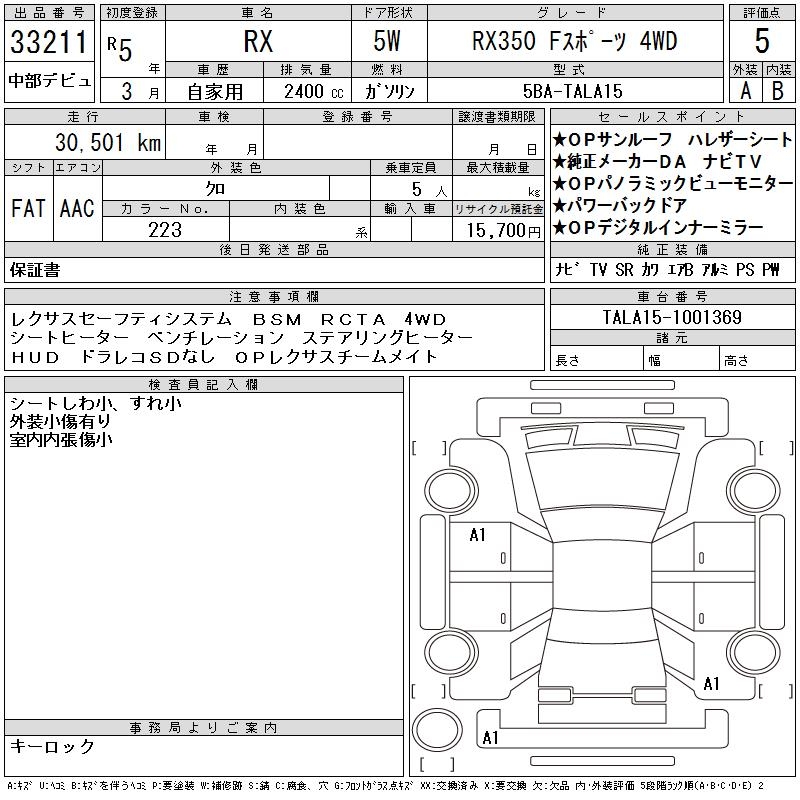 LEXUS RX350
