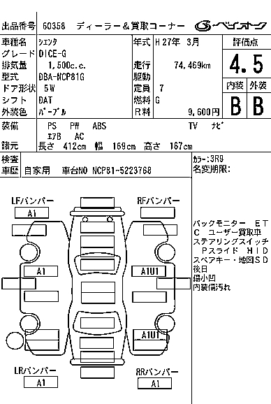 TOYOTA SIENTA
