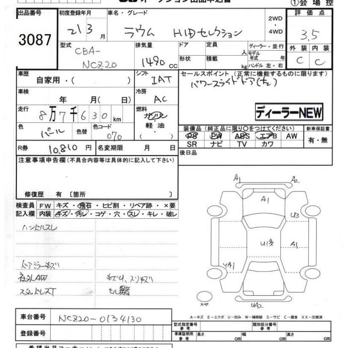 TOYOTA RAUM