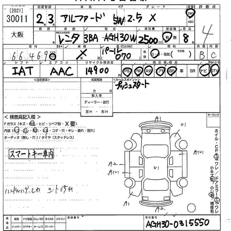 TOYOTA ALPHARD