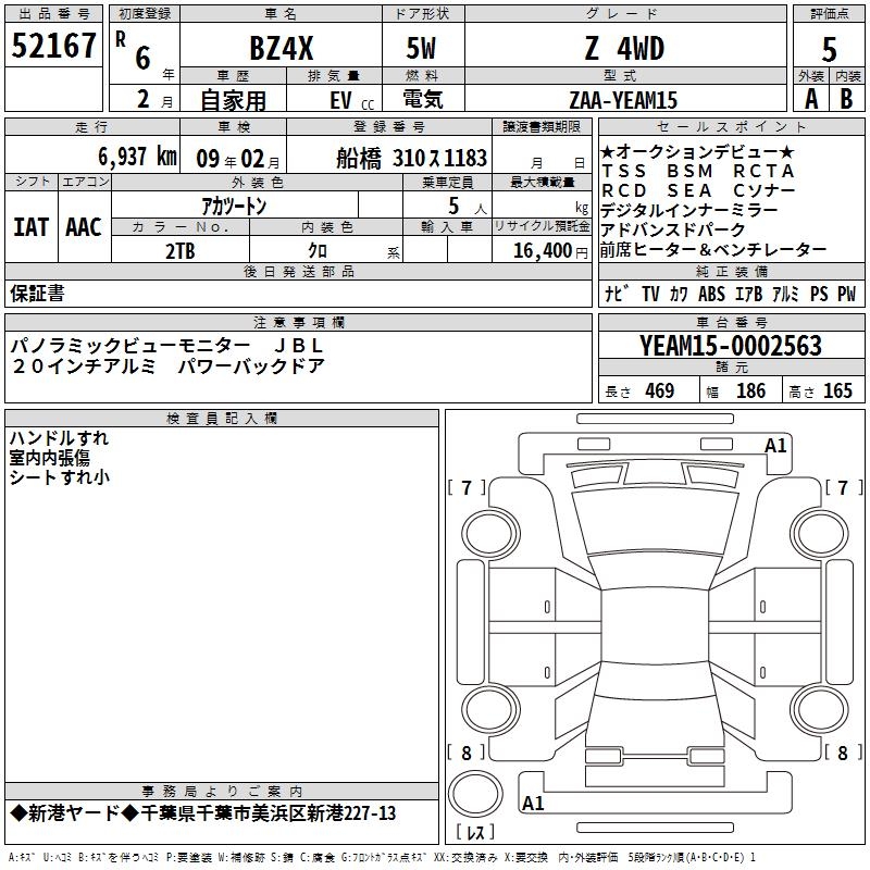 TOYOTA BZ4X