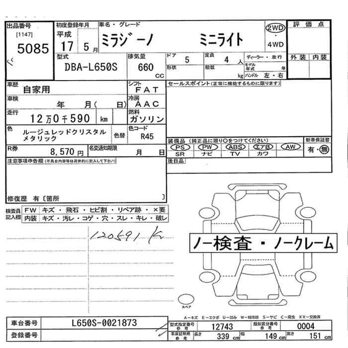 DAIHATSU MIRA GINO