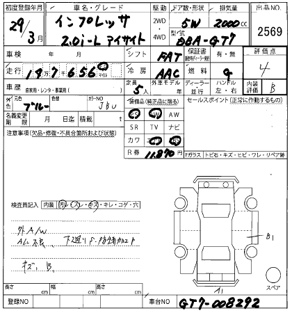 SUBARU IMPREZA