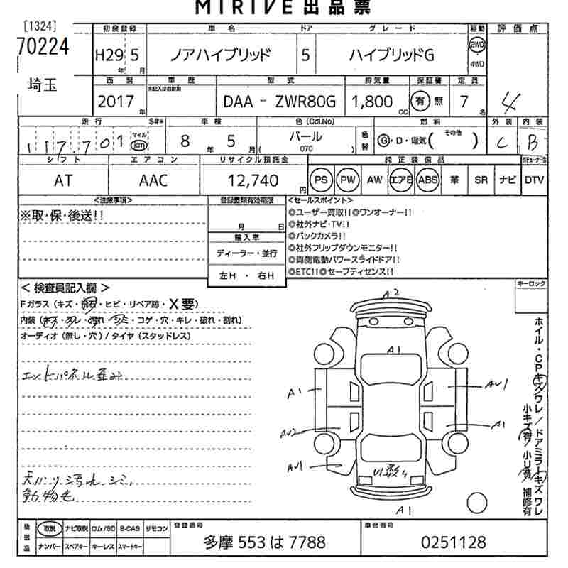 TOYOTA NOAH