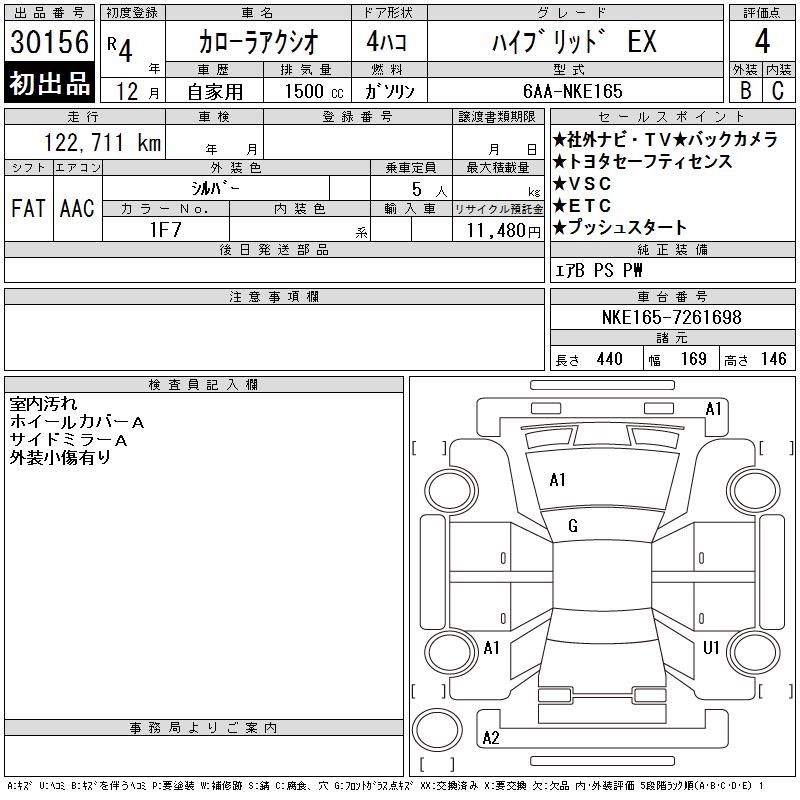 TOYOTA COROLLA AXIO