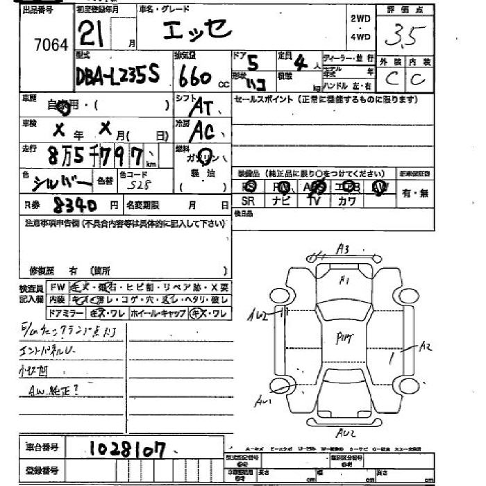 DAIHATSU ESSE