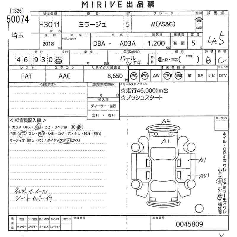 MITSUBISHI MIRAGE