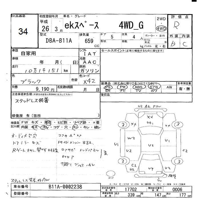 MITSUBISHI EK SPACE