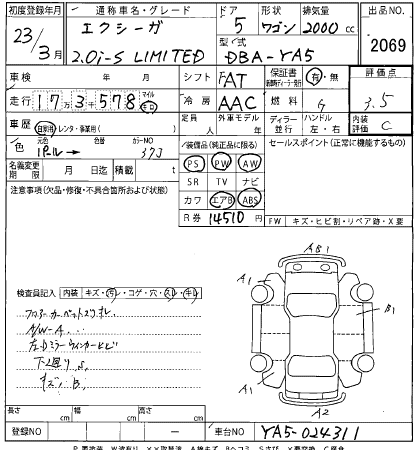 SUBARU EXIGA