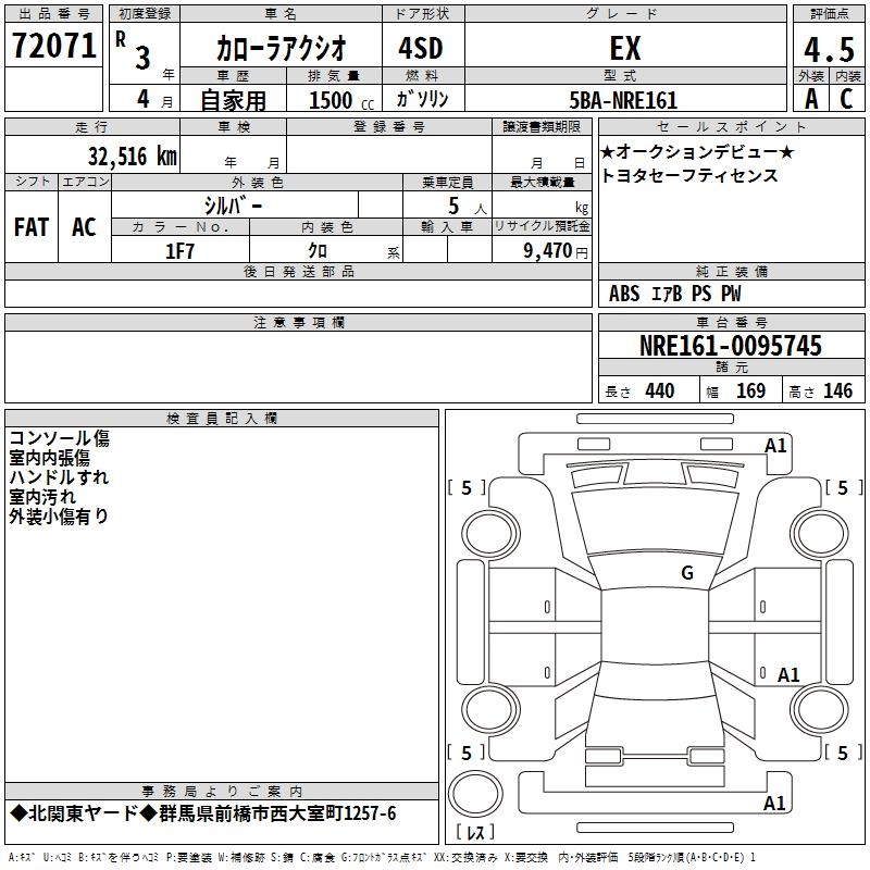TOYOTA COROLLA AXIO