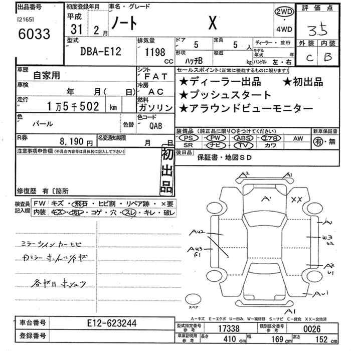 NISSAN NOTE