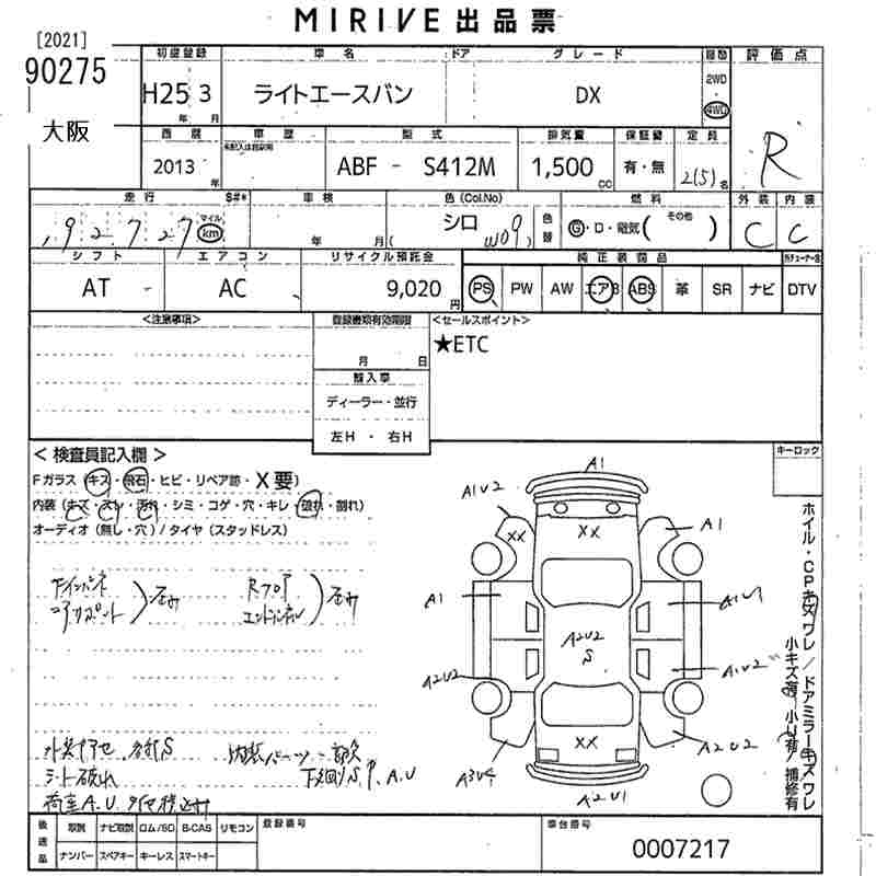 TOYOTA LITE ACE