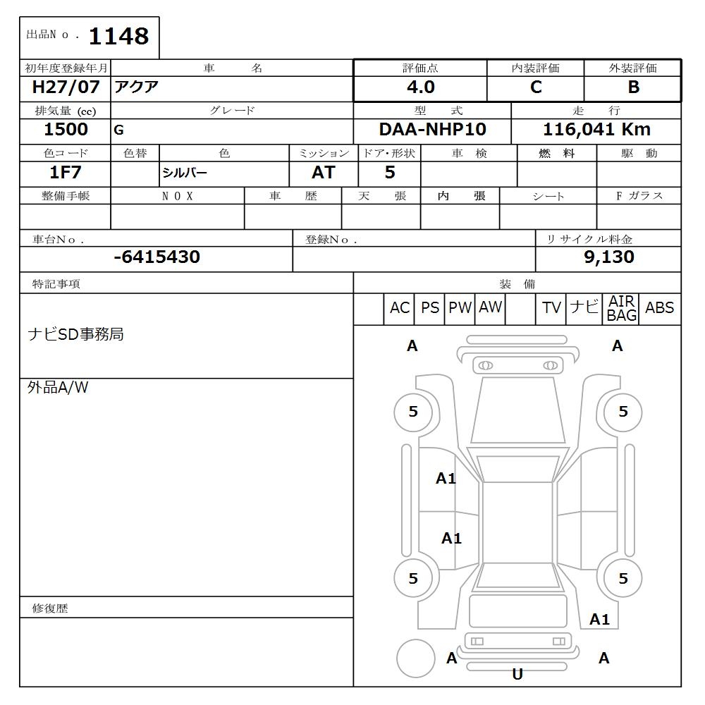 TOYOTA AQUA