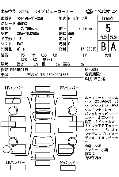 TOYOTA LAND CRUISER PRADO