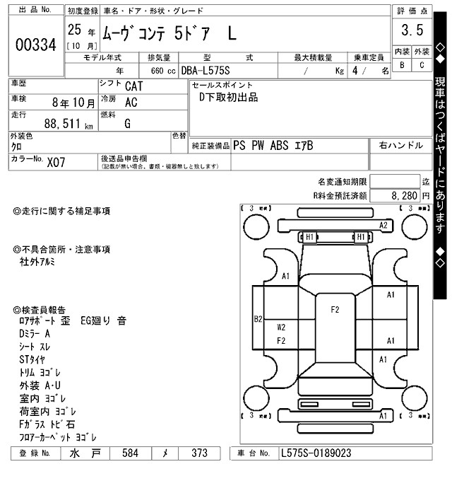 DAIHATSU MOVE CONTE
