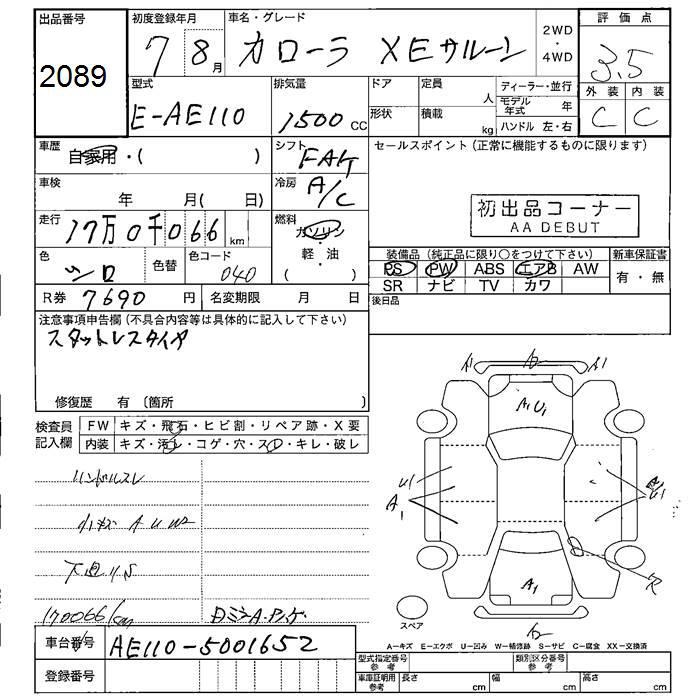 TOYOTA COROLLA