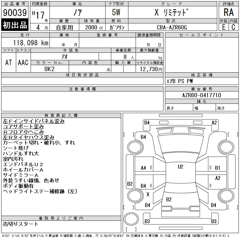 TOYOTA NOAH