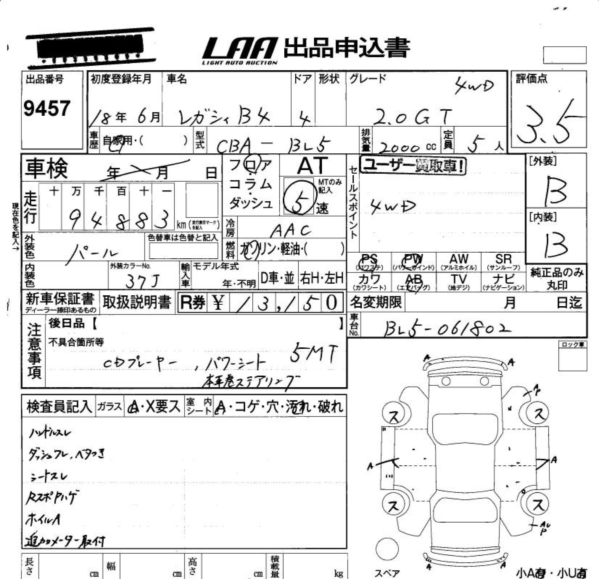 SUBARU LEGACY B4