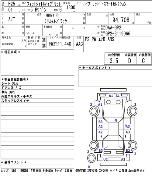 HONDA FIT SHUTTLE