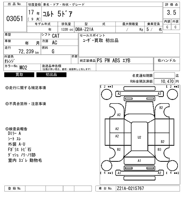 MITSUBISHI COLT