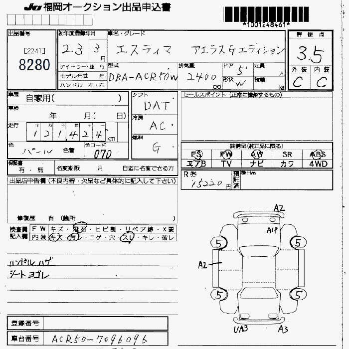 TOYOTA ESTIMA