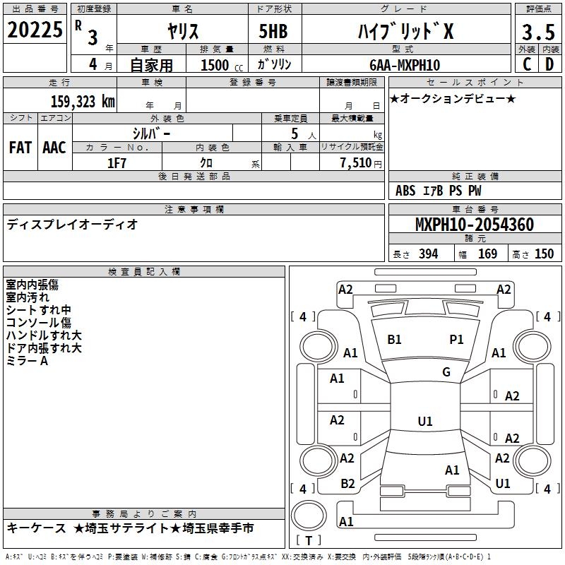 TOYOTA YARIS