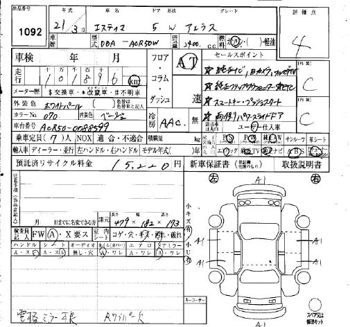 TOYOTA ESTIMA