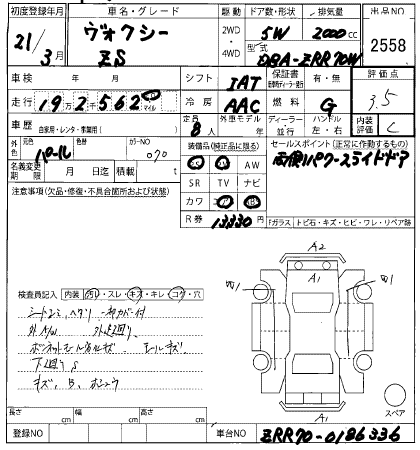 TOYOTA VOXY