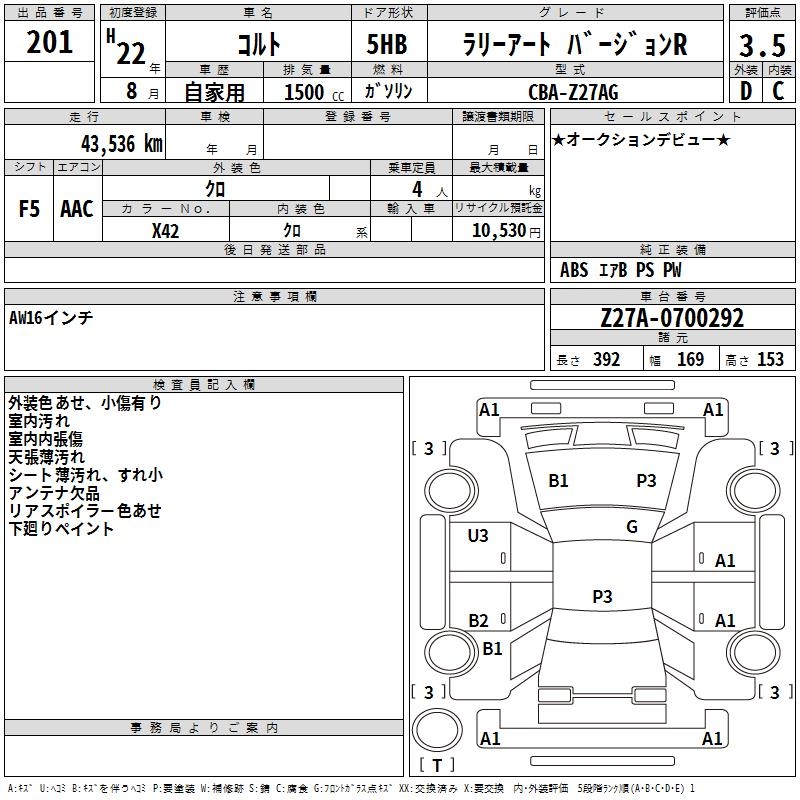 MITSUBISHI COLT