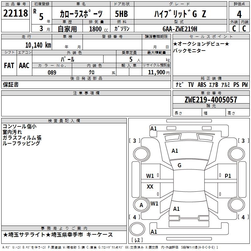 TOYOTA COROLLA