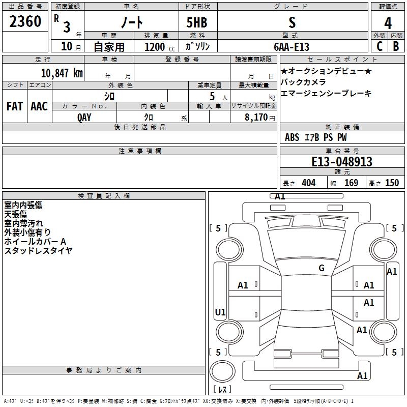NISSAN NOTE