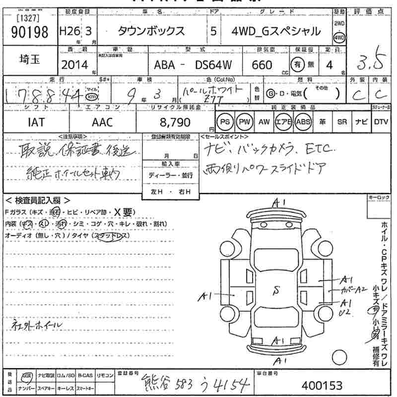 MITSUBISHI TOWN BOX