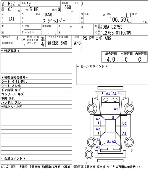 DAIHATSU MIRA