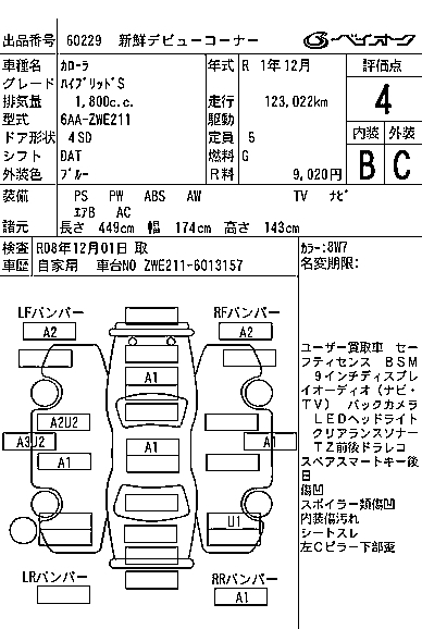 TOYOTA COROLLA