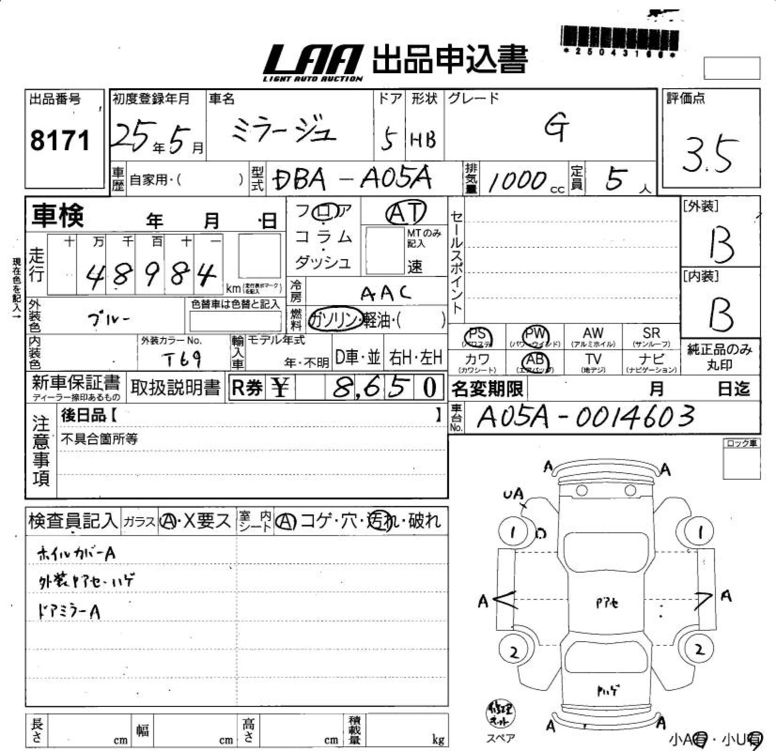 MITSUBISHI MIRAGE