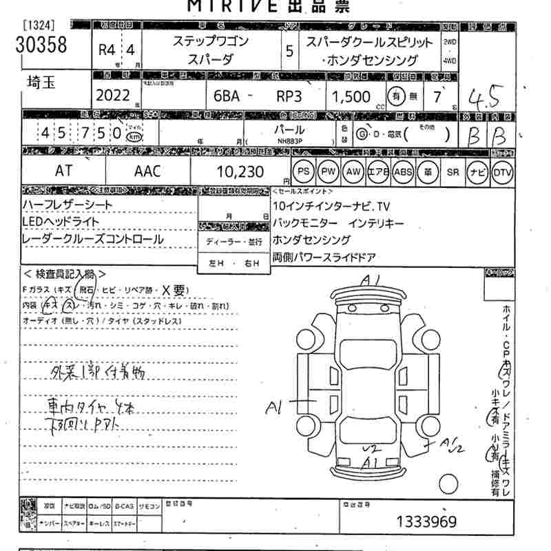 HONDA STEPWGN
