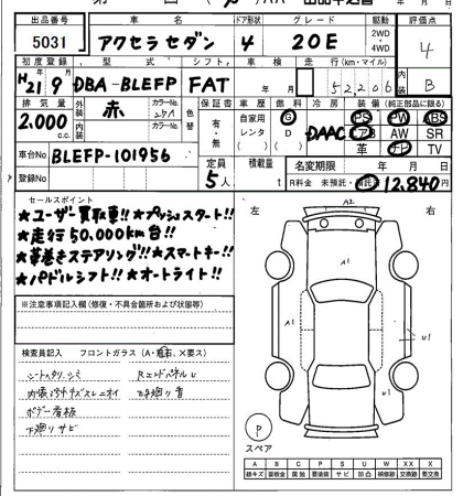 MAZDA AXELA