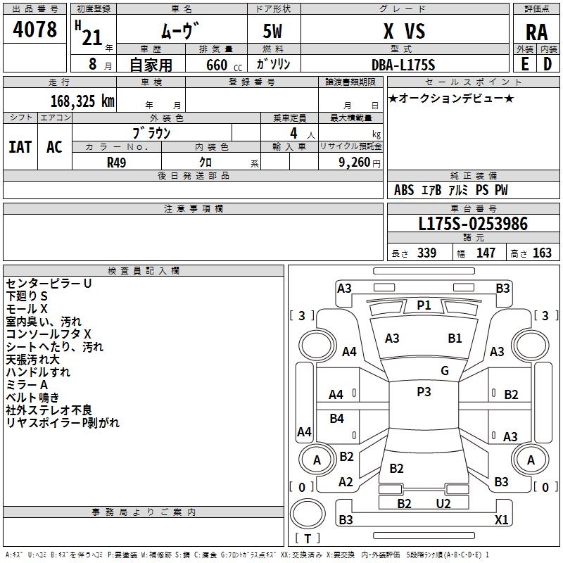DAIHATSU MOVE