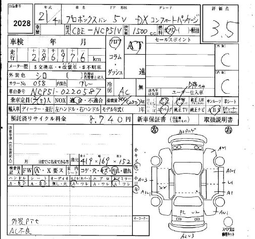 TOYOTA PROBOX