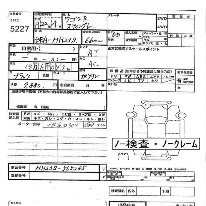 SUZUKI WAGON R