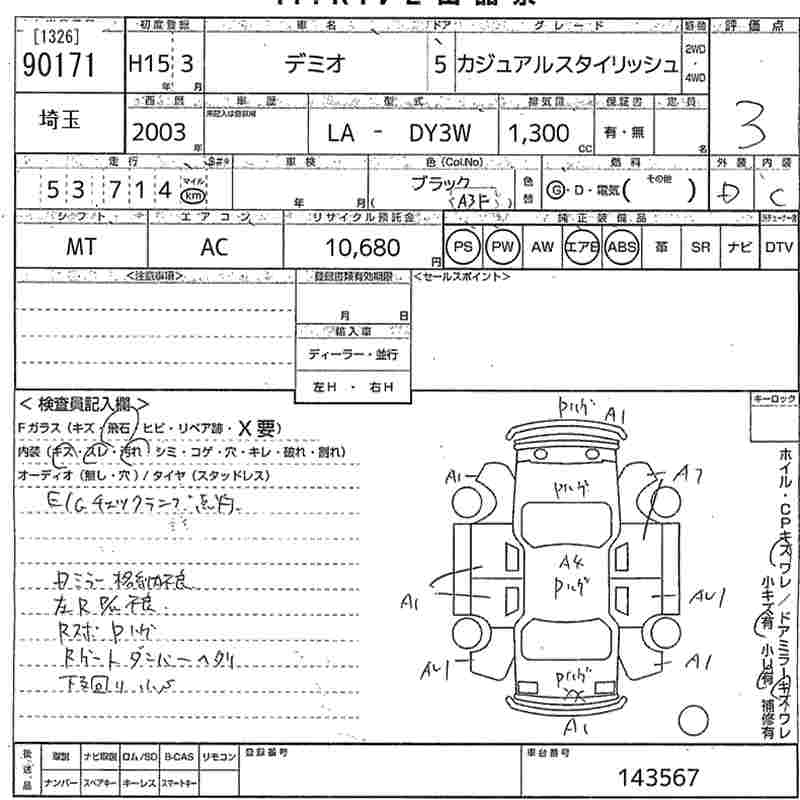 MAZDA DEMIO