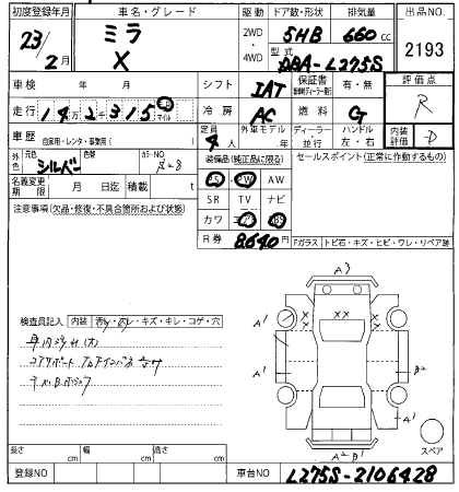 DAIHATSU MIRA